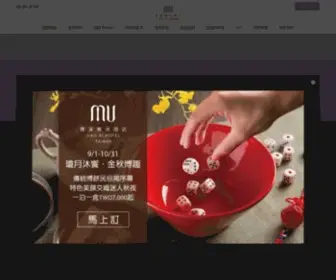 Muhotels.com(礁溪寒沐酒店) Screenshot
