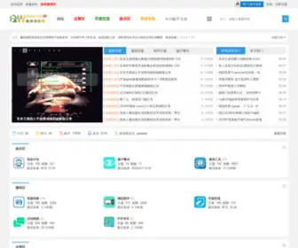 Mui58.com(趣味我吧网) Screenshot