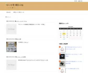 Muikadou.com(Muikadou) Screenshot