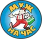 Muj-NA-Chas.com.ua Favicon