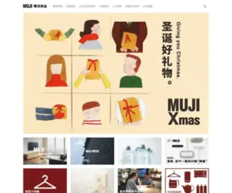 Muji.com.cn(MUJI无印良品) Screenshot