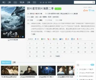 Mujige.com(Mujige) Screenshot