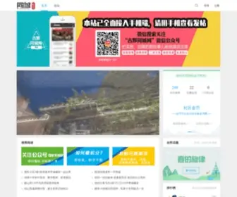 Mujj.net(创意生活居每天) Screenshot