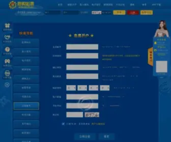Mujudiandu.com(东莞市庆兴模具硬铬电镀厂) Screenshot