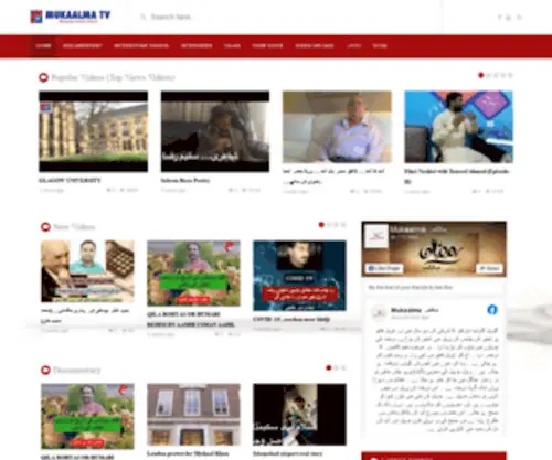 Mukaalma.tv(Online Videos and Dialogue) Screenshot