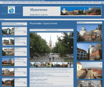 Mukacheve.com.ua(Мукачево) Screenshot
