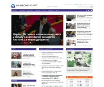 Mukachevo.net(Закарпаття) Screenshot