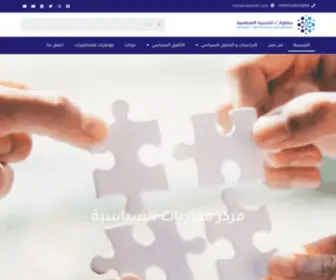 Mukarbat.org(الرئيسية) Screenshot