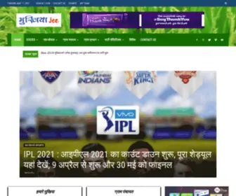 Mukhiyajee.com(mukhiyajee) Screenshot