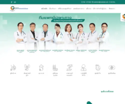 Mukinter.com(Muk International Hospital) Screenshot