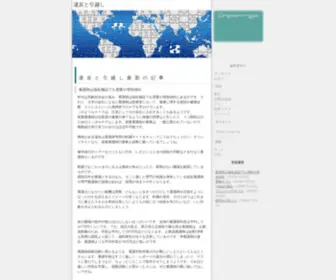 Mukohara.net(Mukohara) Screenshot