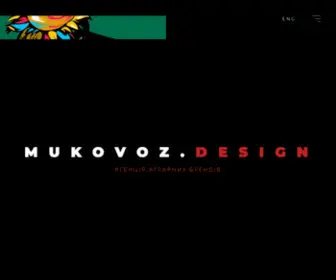 Mukovoz.design(Українська) Screenshot