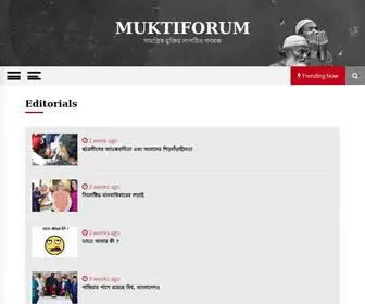 Muktiforum.org(BePolitics) Screenshot