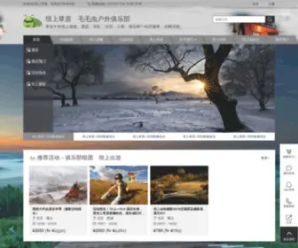 Mulanweichang.com(乌兰布统) Screenshot