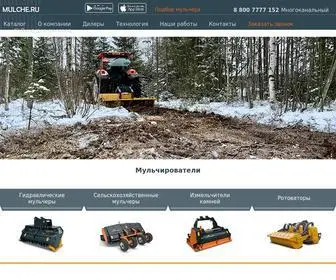 Mulche.ru(Мульчер) Screenshot