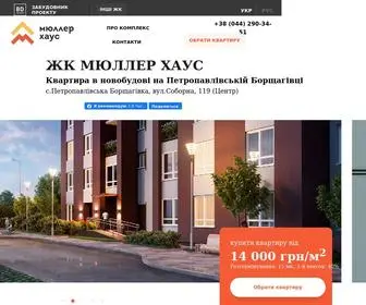 Mullerhaus.com.ua(ЖК Muller Haus) Screenshot