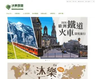 Mullertravel.com.tw(沐樂旅遊) Screenshot