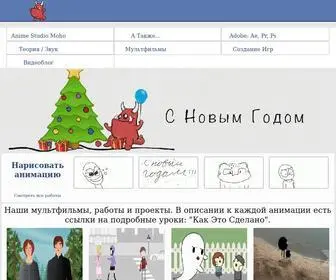 Mult-Uroki.ru(Александр Птичкин) Screenshot
