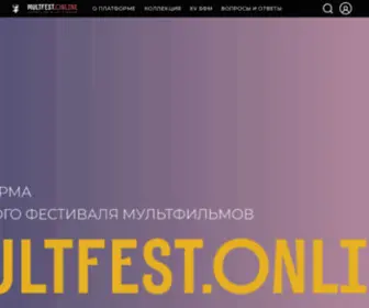 Multfest.online(This is a default index page for a new domain) Screenshot