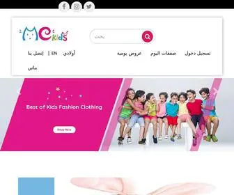 Multi-Choice.com(Multi Choice Ltd) Screenshot