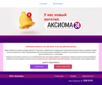 Multi-Net.ru(Multi Net) Screenshot