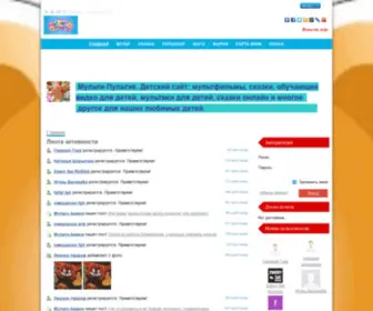 Multi-Pultik.ru(Мульти) Screenshot