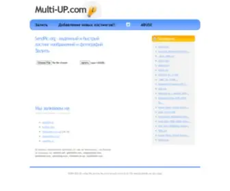 Multi-UP.com Screenshot