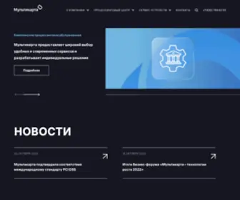 Multicarta.ru(Главная) Screenshot
