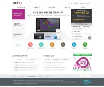 Multiclick.co.kr(게토매니저) Screenshot