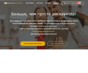 Multiclick.ru(Multiclick) Screenshot