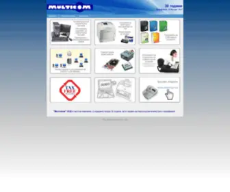 Multicom.bg(Multicom Ltd) Screenshot