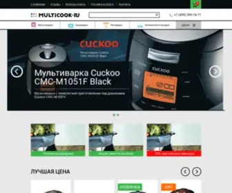 Multicook.ru(Интернет) Screenshot