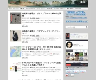 Multicreativelife.com(マルチ) Screenshot