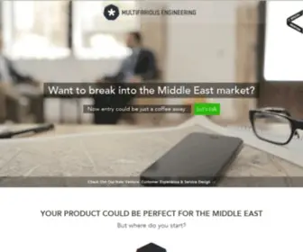 Multifarious.co(Multifarious Engineering) Screenshot