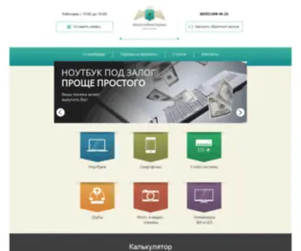 Multifin.ru(Multifin) Screenshot