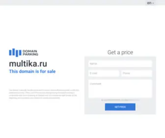 Multika.ru(срок) Screenshot