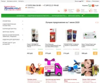 Multilot.ru(Магазин) Screenshot