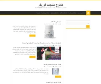 Multimacas.com(multimacas) Screenshot