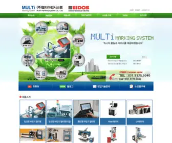 Multimarking.co.kr(CIJ잉크젯) Screenshot