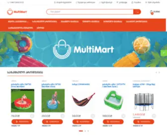 Multimart.ge(Multimart) Screenshot