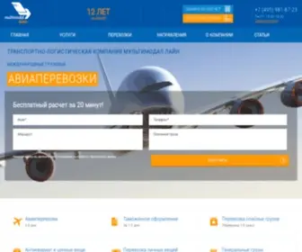 Multimodal.su(Международные) Screenshot