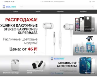 Multioptspb.ru(Multioptspb) Screenshot