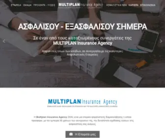 Multiplan.gr(Multiplan Insurance Agency) Screenshot