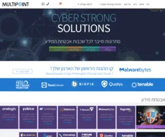 Multipoint.co.il(הגנת Cyber Strong עם פתרונות גילוי) Screenshot