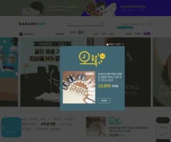 Multipop.co.kr(가방팝) Screenshot
