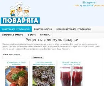 Multipovara.ru(Кулинарные рецепты) Screenshot