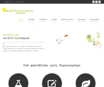 Multipro.gr(Multi Productions) Screenshot