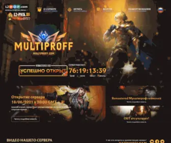 Multiproff.com(Мультипрофа) Screenshot