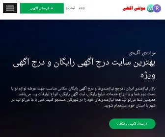 Multirayan.com(خانه) Screenshot