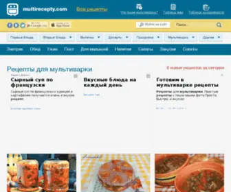 Multirecepty.com(рецепты для мультиварки с фото) Screenshot